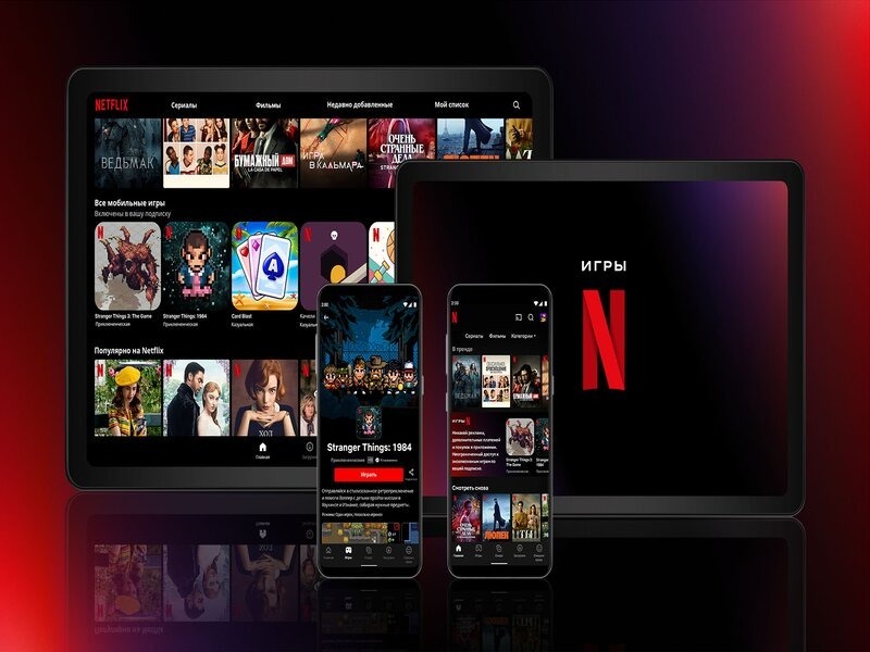 Tải Netflix Mod Apk (Mở Khóa Premium/4K) v9.68.0 Giao Diện Thân Thiện, Dễ Sử Dụng