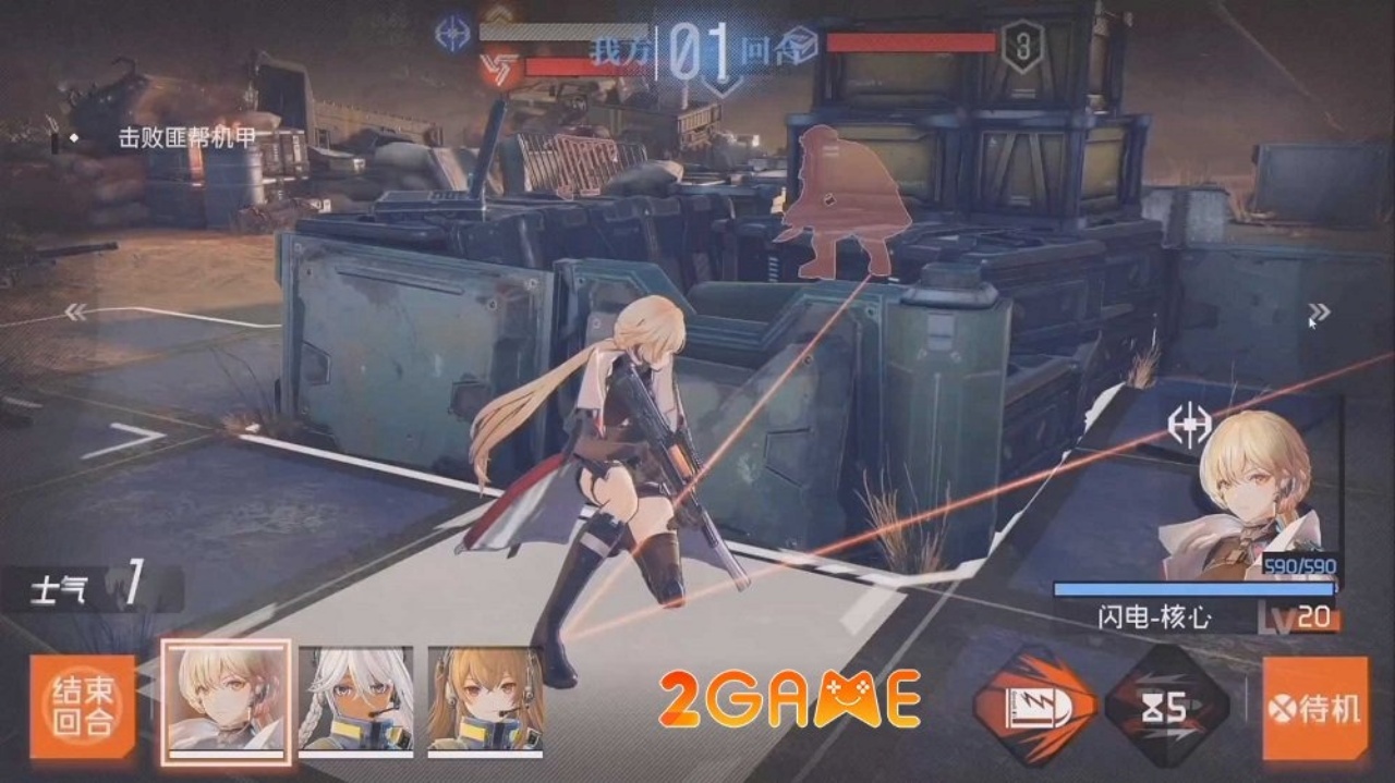 Tải Girls Frontline 2 Apk v3.0 Miễn Phí Cho Android Chiến lược đa chiều với nhập vai 3D sống động